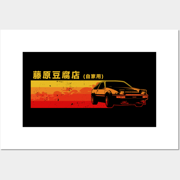 Vintage Tofu Drift Wall Art by CoDDesigns